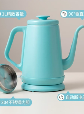 北欧欧慕长嘴电热水壶烧开水壶