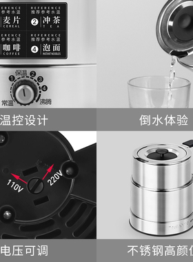 北欧欧慕便携式烧水壶电热水壶