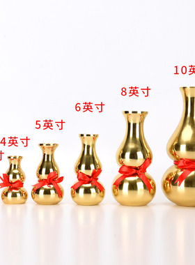 瑞象黄铜葫芦八卦葫芦摆件