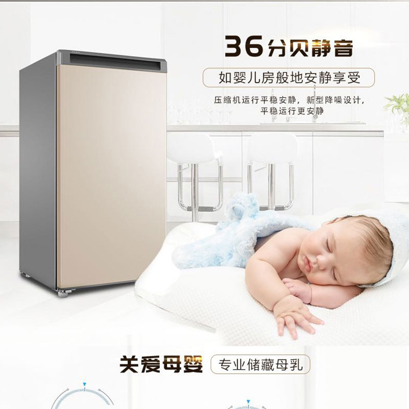 Haier/海尔冷柜立式冰柜100升抽屉式匀冷微霜家用小型全冷冻母乳-图1