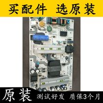 Original installation unloader Haier 55K71 power supply board SHG5501L-107E 25-DB5372-X2P1