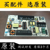 Original Loader Sea Letter LED55K380U Power Supply Board RSAG7 820 5738 ROH HLL-4865WA