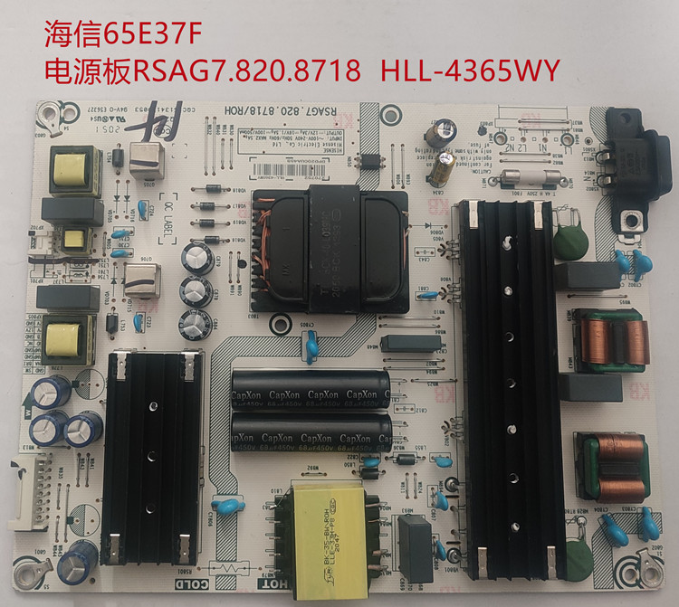 原装拆机  海信65A57F电源板RSAG7.820.8718  HLL-8718WD/4365WY - 图0