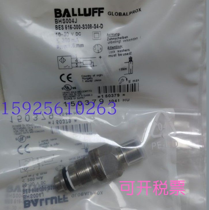 巴鲁夫Balluff接近开关BES M18MD-PSC50B-BP05-003 - 图2