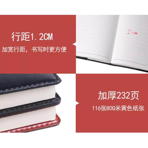 Geepa金派商务办公会议记录本a5软面笔记本本子b5工作记录记事本学生随身日记本简约款可定制logo - 图1