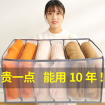 Increased Sweater Intake Theiner Pants Cashier Bag Thick Clothing Divided compartment Closet Closet Home web yarn containing box