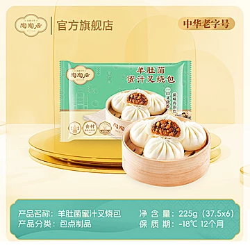 在家也能get广式早茶！味道不输线下店！[201元优惠券]-寻折猪