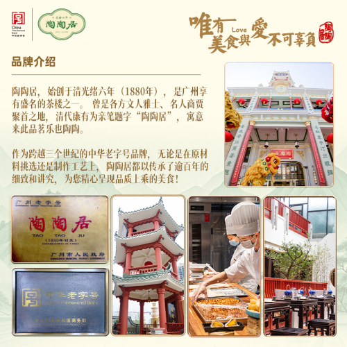 【拍5袋69元起】陶陶居豆沙核桃包馒头虾饺点心包子速食半成品 - 图2