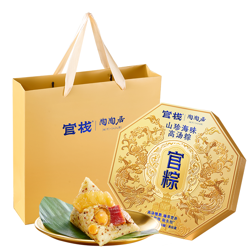 陶陶居官栈联名山珍海味高汤粽子端午礼盒
