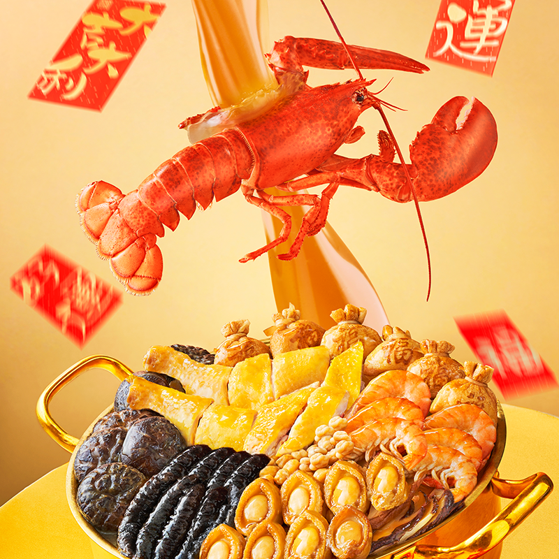 陶陶居龙虾海鲜广东大盆菜5斤高端佛跳墙金汤鲍汁鲍鱼海参家宴,淘宝优惠券,粉丝福利购,淘宝优惠卷
