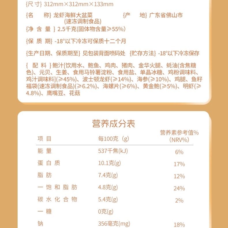 陶陶居龙虾海鲜广东大盆菜5斤高端佛跳墙金汤鲍汁鲍鱼海参家宴,淘宝优惠券,粉丝福利购,淘宝优惠卷