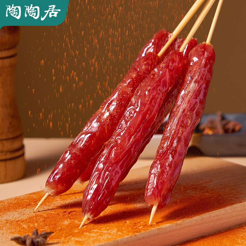 陶陶居广式腊享好运腊味礼盒腊肉 陶陶居腊/腌肉