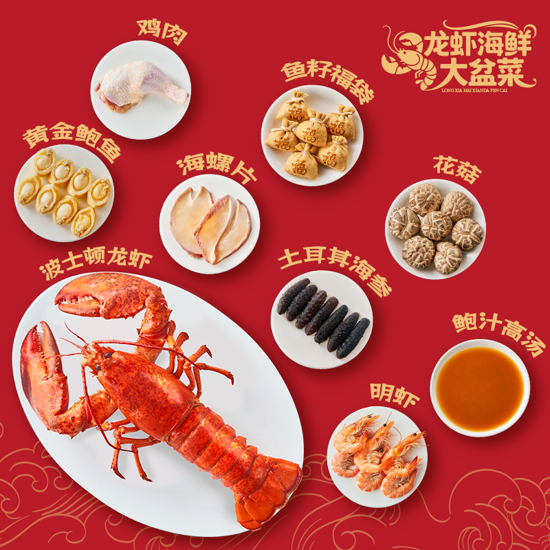 陶陶居龙虾海鲜广东大盆菜5斤高端佛跳墙金汤鲍汁鲍鱼海参家宴,淘宝优惠券,粉丝福利购,淘宝优惠卷