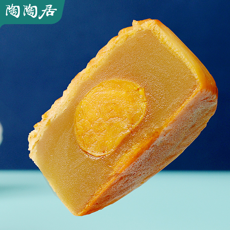 陶陶居低糖享悦月饼礼盒720g