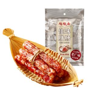 【陶陶居旗舰店】佳味腊肠五分瘦300g