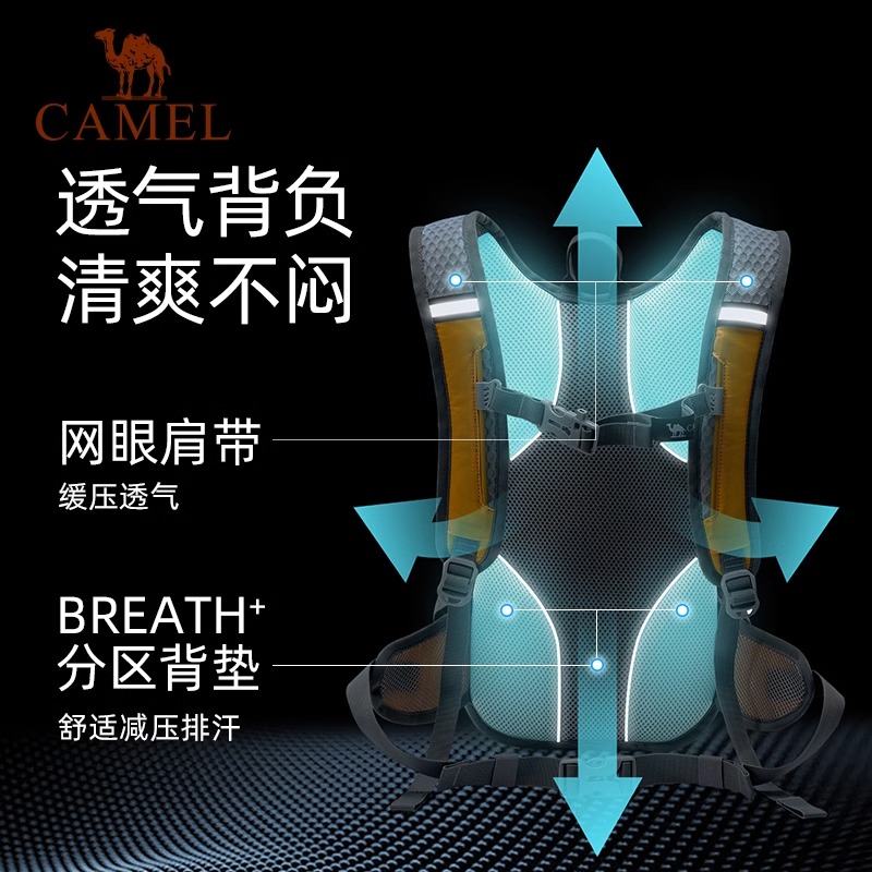 【晨风】骆驼户外骑行徒步登山包旅游旅行轻便爬山背包运动双肩包