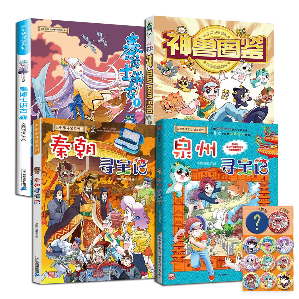 图4