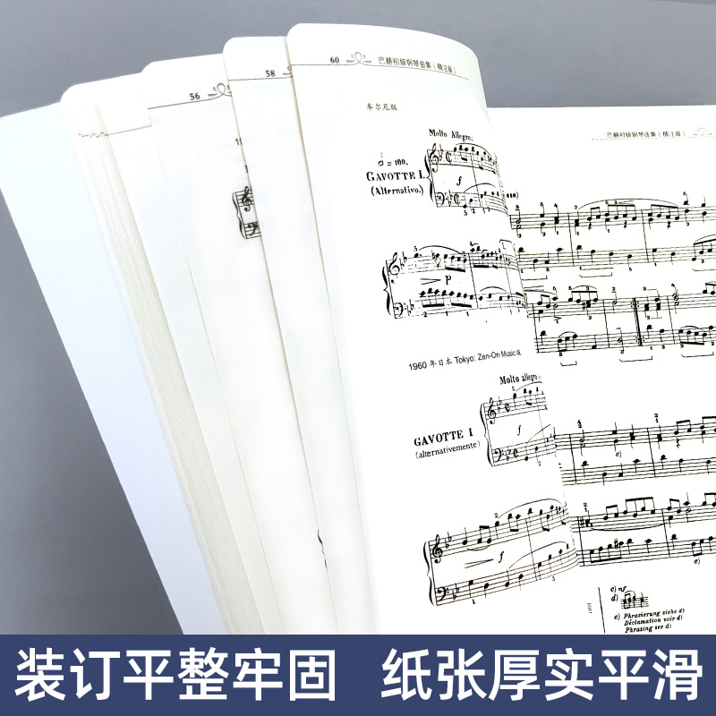 【活页环扣】 巴赫初级钢琴曲集 精注版 大开本大音符初学入门教程儿童成人练习钢琴初级阶段练习曲集曲谱 音乐书籍教程书钢琴教材 - 图3