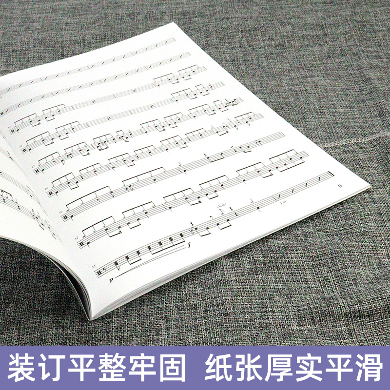 正版迷笛全国音乐考级有声曲谱 爵士鼓四级 人民音乐出版社 爵士鼓基础入门教材教程书 儿童爵士鼓基础练习曲教程教材书籍音乐理论 - 图2