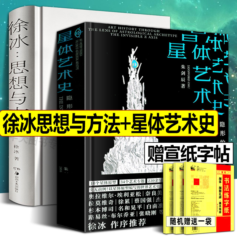 视觉心理学书籍 新人首单立减十元 22年3月 淘宝海外