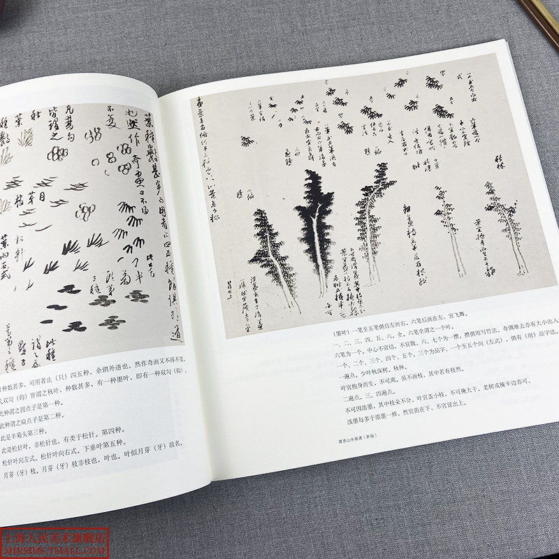 龚贤山水课徒稿 名家课徒稿临本新版 清代水墨国画树石点景绘画构图技法教学名家手稿画稿作品临摹国画初学入门教程尺牍题画诗 - 图1