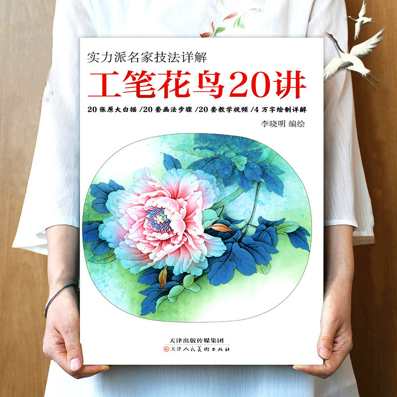 图2