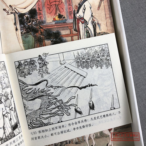 【正版发货】中国历史人物故事连环画全套20册红皮函装老版怀旧小人书经典人物传记李广张骞戚继光郑成功李定国抗清兵上海人民美术 - 图2