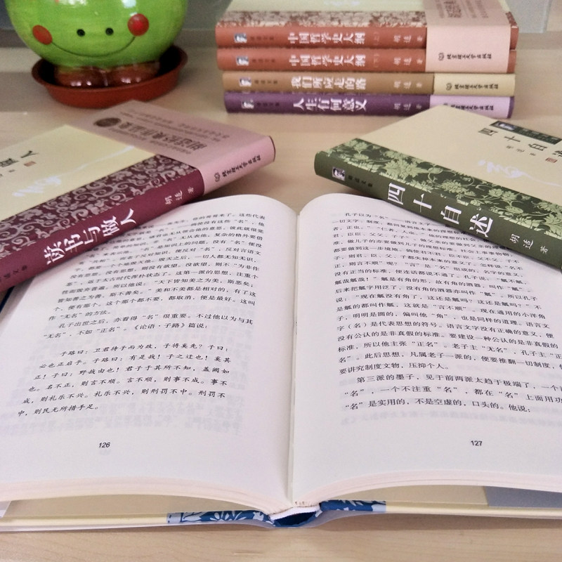正版包邮胡适文集全套共7册读书与做人中国哲学史大纲四十自述容忍与自由胡适的书胡适日记口述自传文学小说现当代文学书籍_虎窝淘