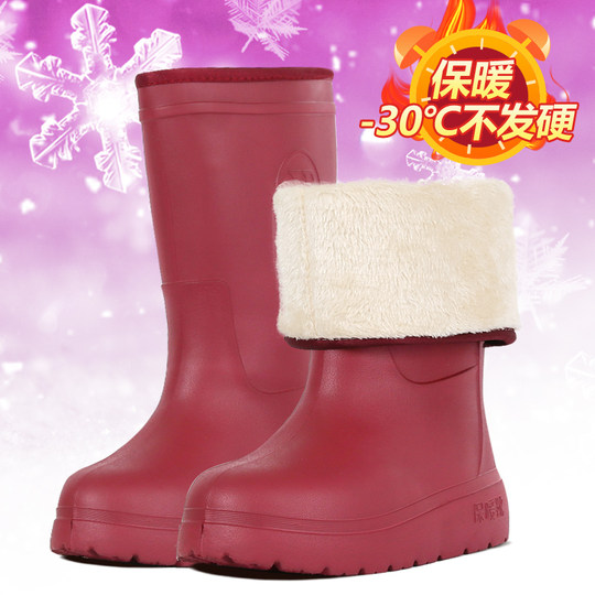 冬季保暖雨鞋 男女中高筒加棉雨靴防滑轻便EVA泡沫加绒加厚防水鞋