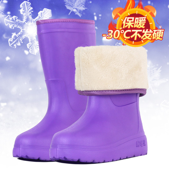 冬季保暖雨鞋 男女中高筒加棉雨靴防滑轻便EVA泡沫加绒加厚防水鞋