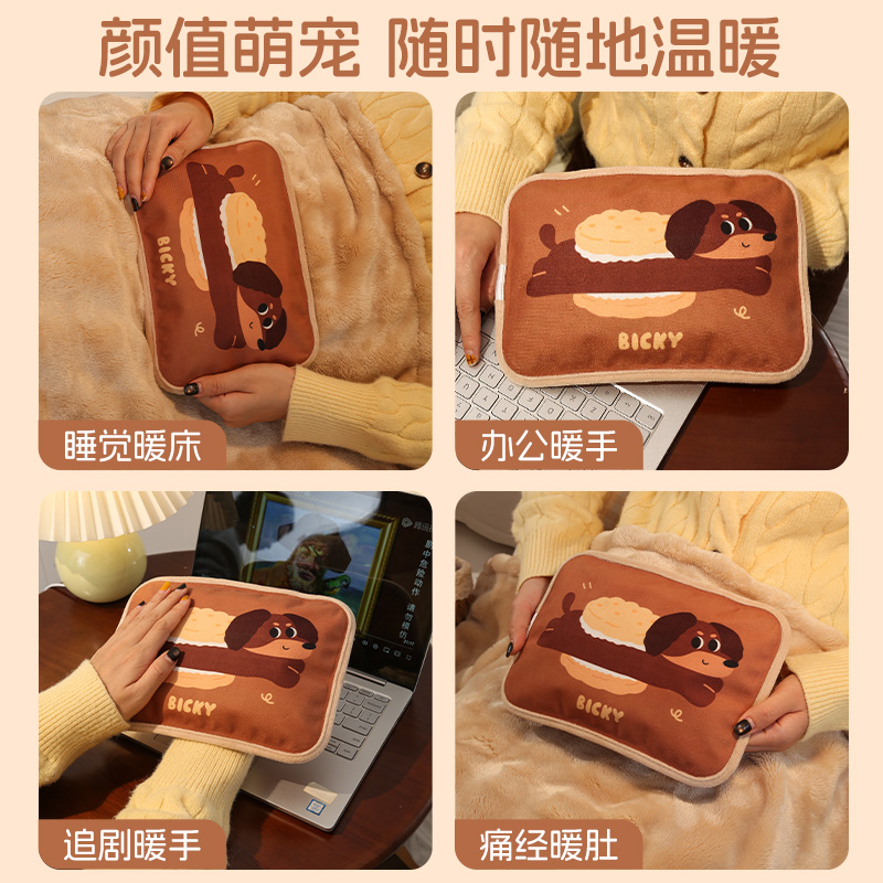 默默爱 充电式2024新款电热暖手宝正品防爆暖宝宝女暖水袋防烫 - 图1