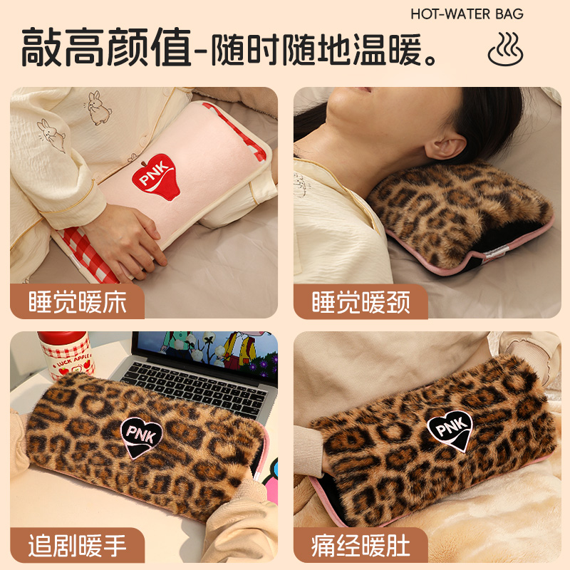 默默爱 豹纹加大一体热水袋暖手袋充电2025新款防爆正品暖宝宝热 - 图2