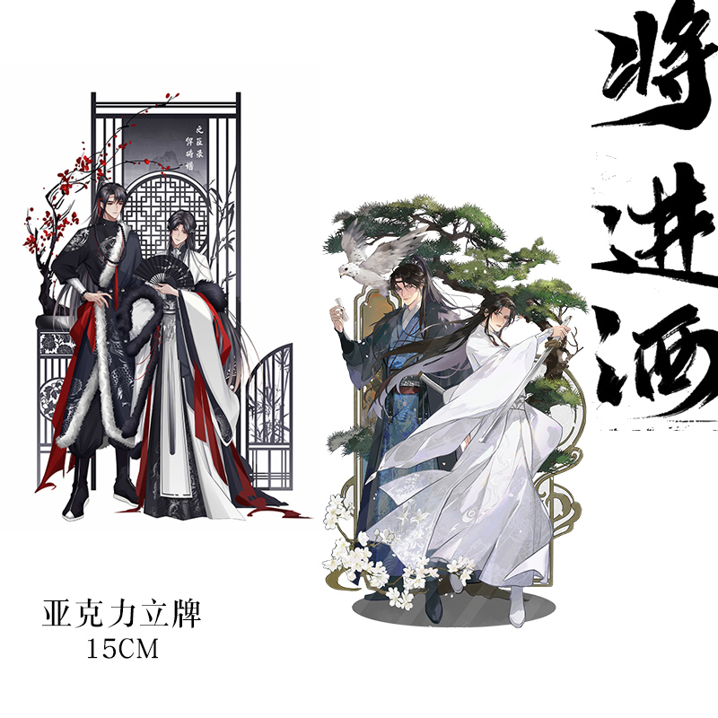 将进酒双闪徽章带背卡 兰舟马口铁胸针拉丝双闪吧唧耽美小说周边 - 图2