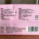 Wo Ruian Pure Water Wet Wipes 72 pieces/pack