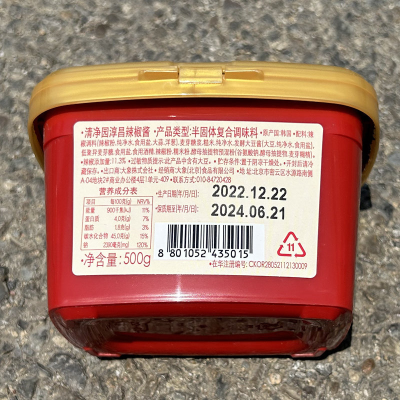 图5