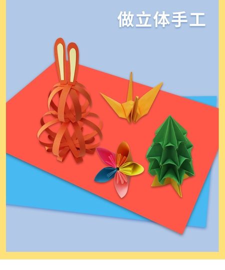 Yuesheng square color cardboard 17*17*34*34 thick 160g children's DIY handmade origami paper-cut greeting card