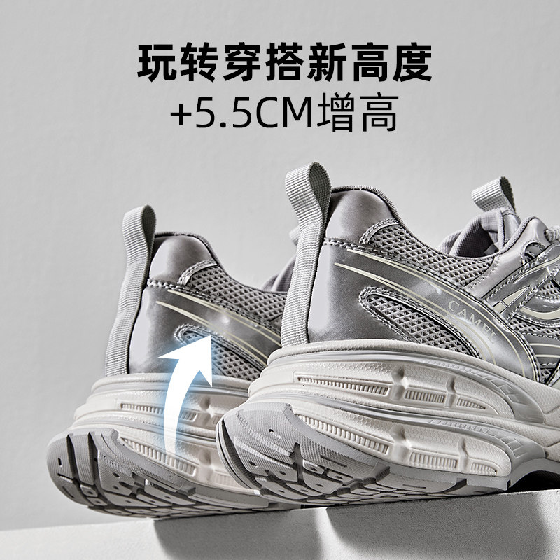 【骆驼银弋】2025春季新款增高厚底时尚运动休闲复古机能老爹鞋潮,淘宝优惠券,粉丝福利购,淘宝优惠卷