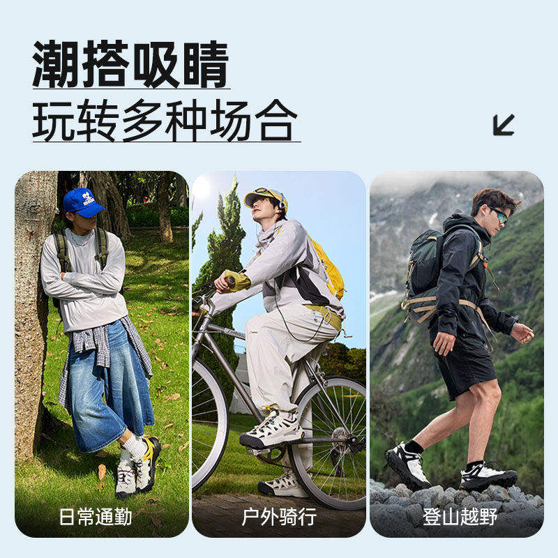 骆驼云山2代2025年冬季男士鞋休闲运动鞋情侣户外登山徒步鞋加绒