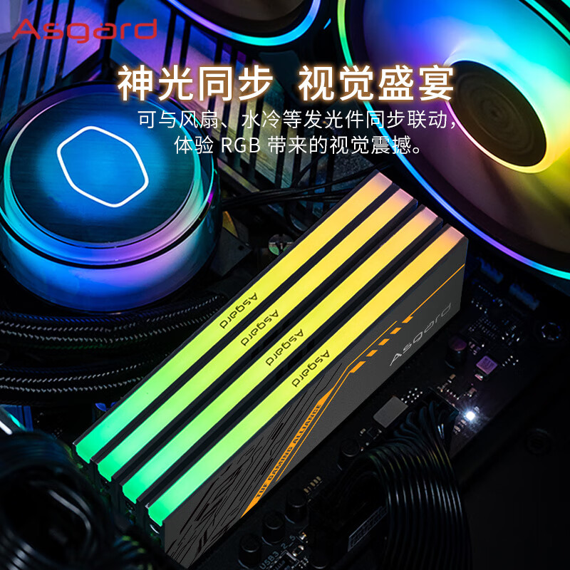 阿斯加特华硕TUF联名款16g32g DDR4 3600 DDR5 RGB同步灯条 C18-图1