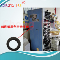 Application of the Pressio-Pulitzer Duplo debater DFC-100 101120 matching page machine rubbing paper wheel