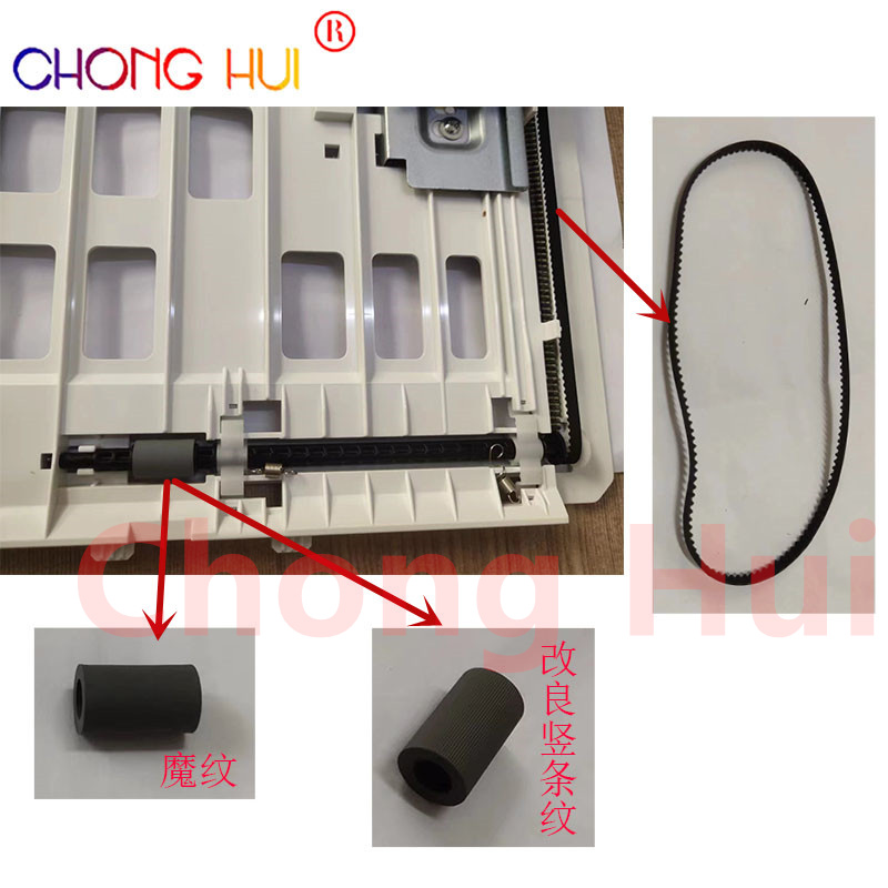 崇辉 适用 奔图 M6700D M6700DW M7100DN M7100DW 双面器 搓纸轮 - 图1