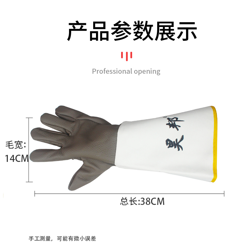 昊邦电焊手套加厚柔软加长款焊工专用防烫耐高温耐磨劳保防护 - 图0