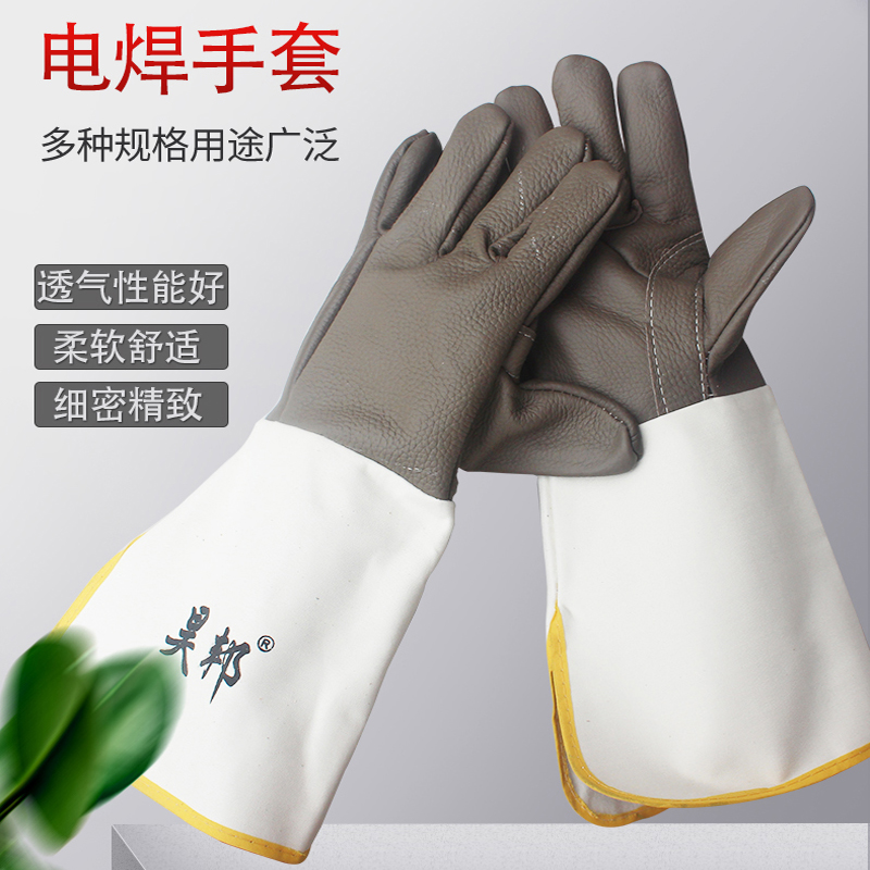 昊邦电焊手套加厚柔软加长款焊工专用防烫耐高温耐磨劳保防护 - 图2