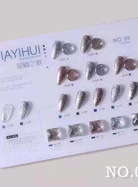 铂金甲油胶铂金细闪钻超亮甲油胶