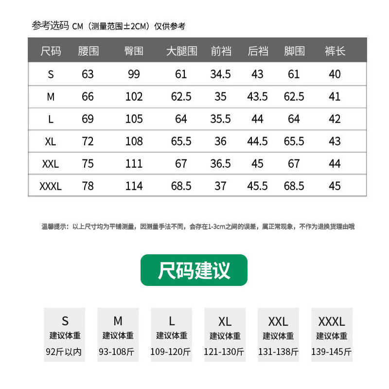 牛仔a字大码胖mm新款黑色显瘦短裤 雅来特牛仔裤