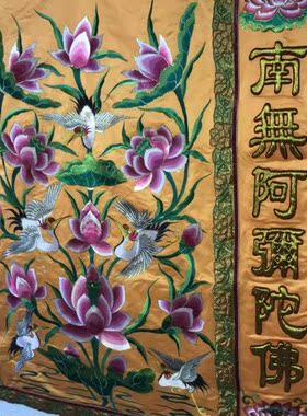 少林绣品佛堂祠堂刺绣佛帐背景帐刺绣莲花鹤潮绣门帘厂家定做直销
