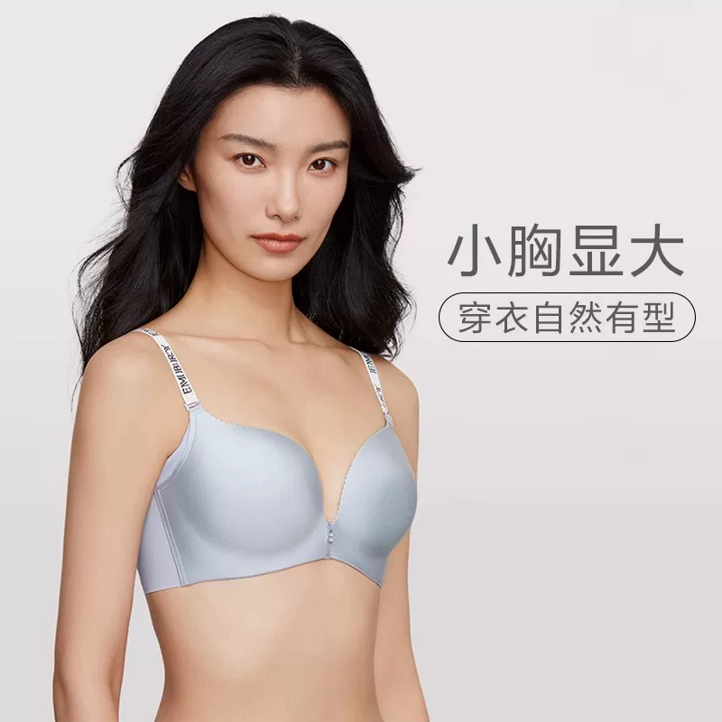 Анфри Glossy беспроводной бюстгальтер,push up бюстгальтер, красный талисман на день рождения