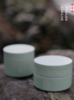 HADRIAN哈德良MBQ系列肌源修护优效面霜50g