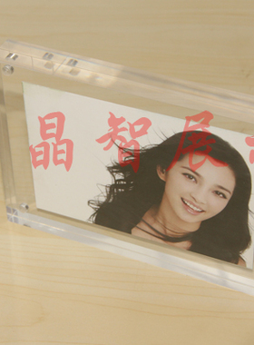 道具标示牌亚克力相框