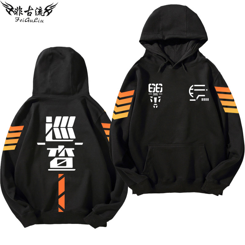 巡查员吃鸡精英游戏和平cos男卫衣 非古流卫衣